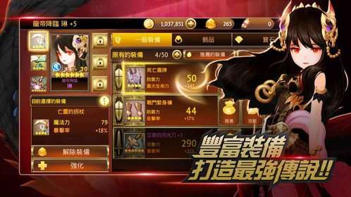 七骑士台服ourplay资源图2