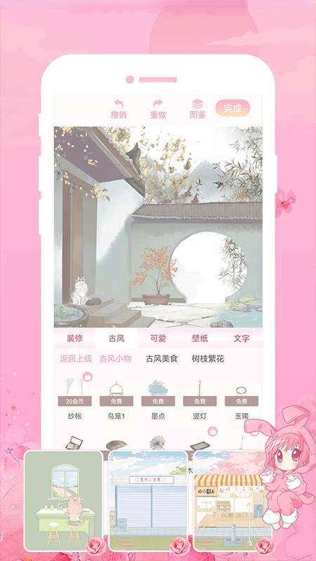 青蔓插画工坊安卓版图2