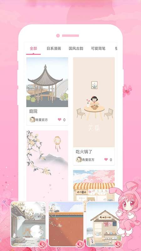 青蔓插画工坊安卓版图5