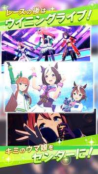 赛马娘手游ourplay资源截图