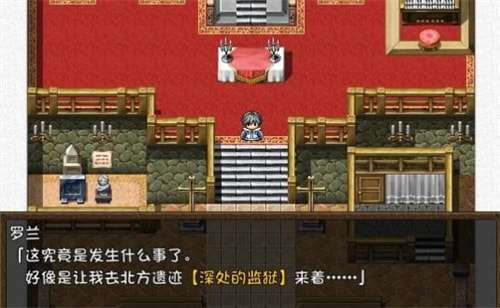 7女孩之战完整汉化版图1