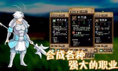 使命法则永恒地牢官方版图3