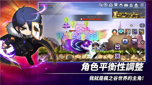 枫之谷M韩服ourplay资源图3