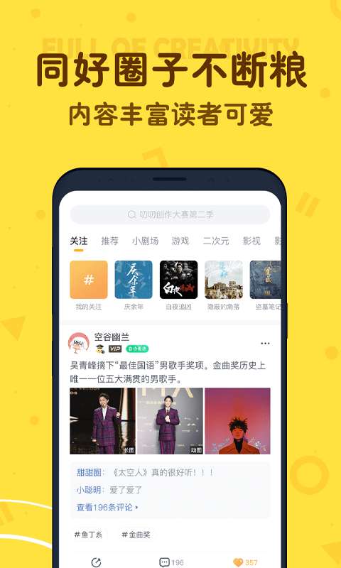 叨叨图2