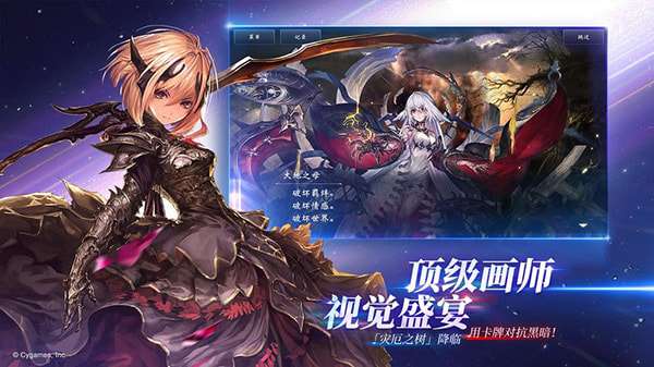 影之诗日服ourplay资源图2