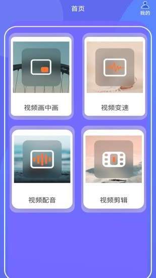 蕾丝视频剪辑图3