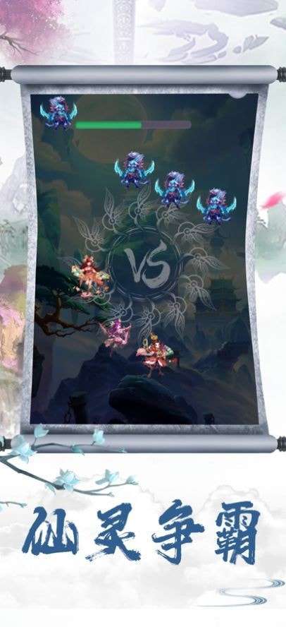 古界神之领域安卓版图2