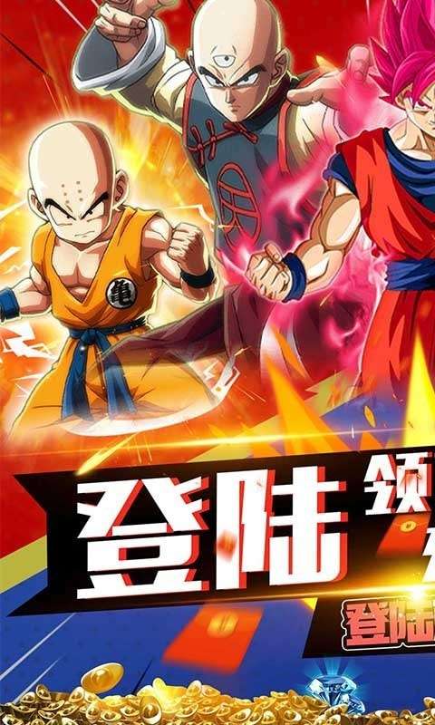 驱散小恶魔图1