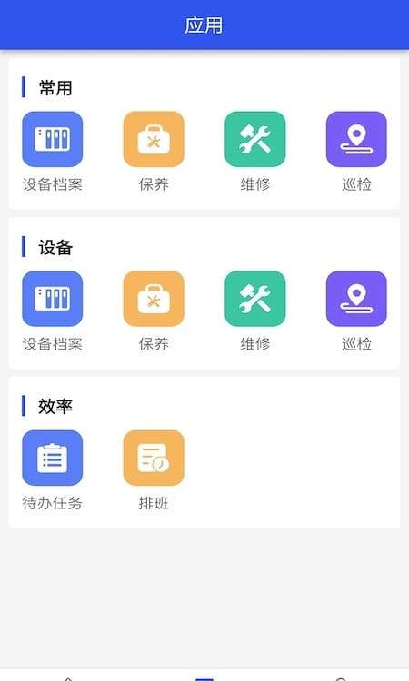 牧云数据水务最新版图3