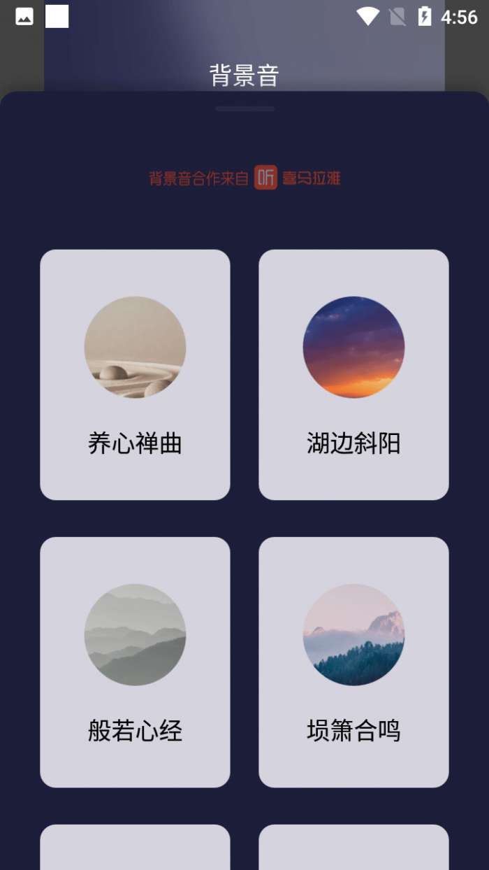 简洁时钟倒计时安卓版图2