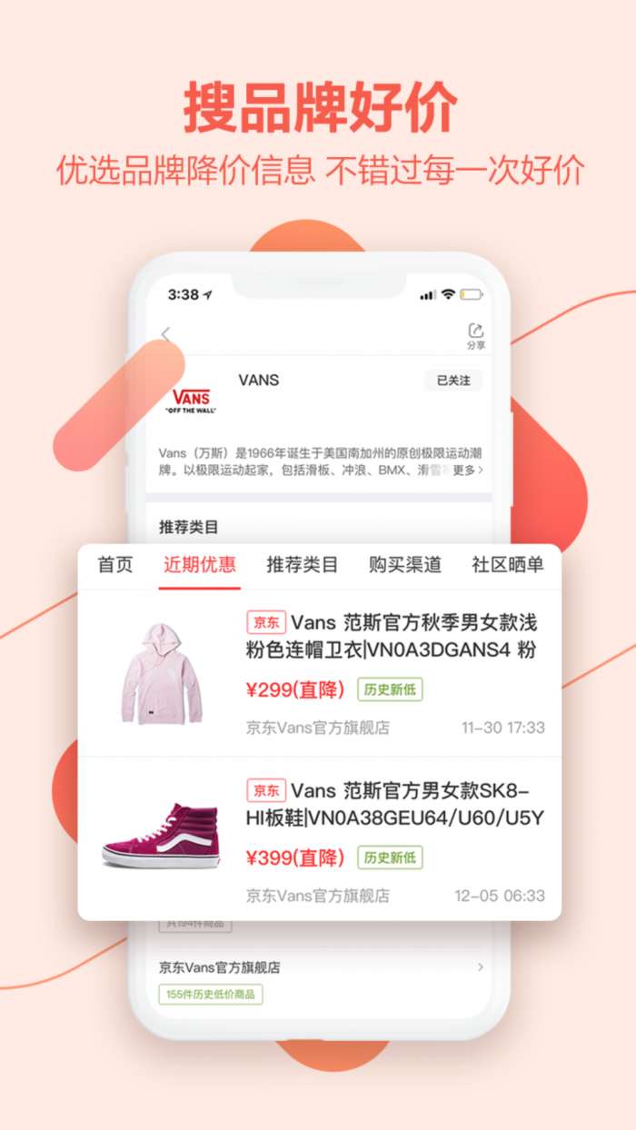 喵喵折极速版官方图3