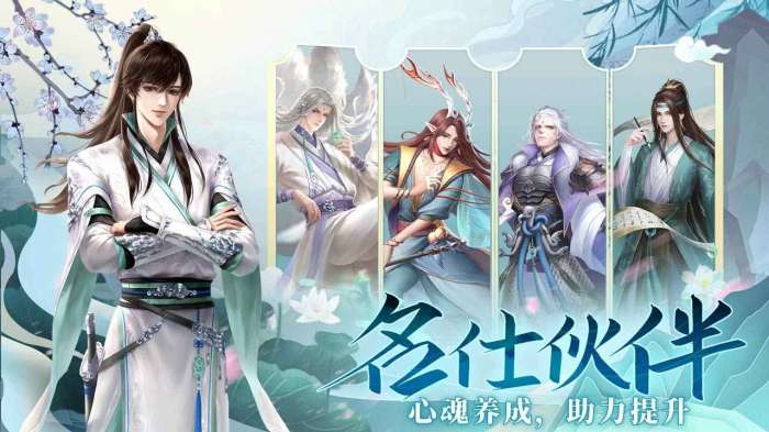 天衣锦梦安卓版图2