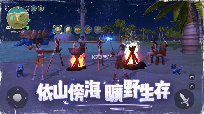 乌托邦起源台服ourplay资源图1