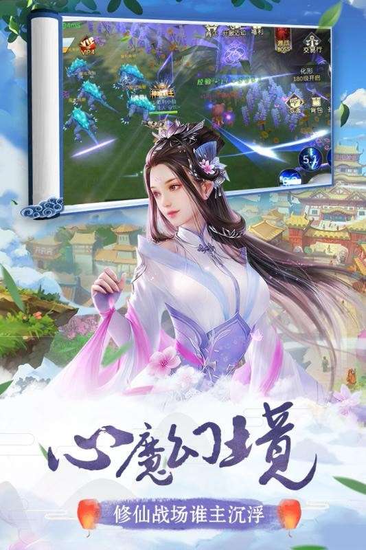 我主封神最新版图3