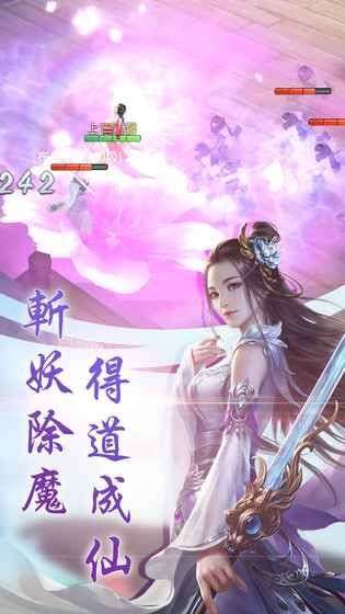 大唐琉璃安卓版图3