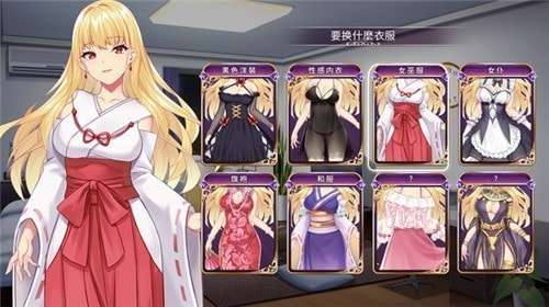 恶魔少女奈西雅游戏图4