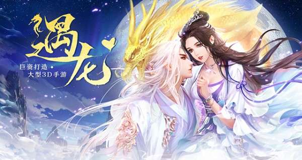 仙侠神域最新版图2