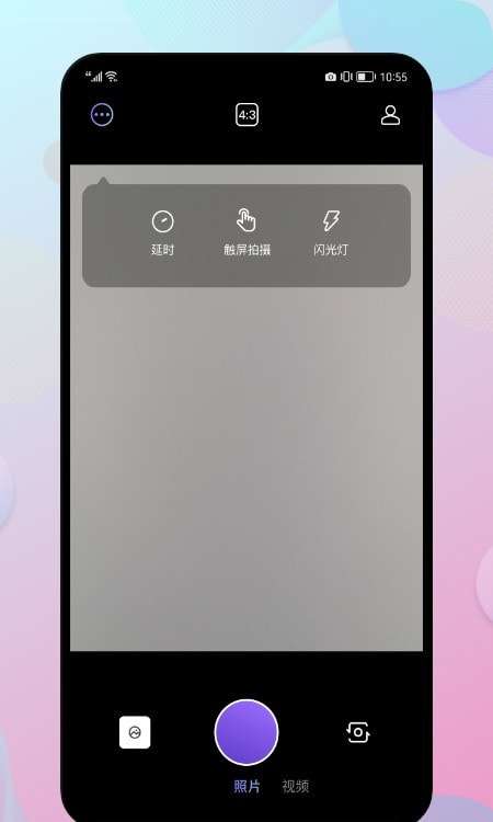 chic复古相机安卓版图2