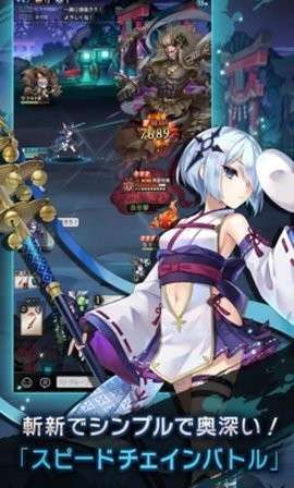 Ragnador妖怪皇帝与最终的夜叉姬安卓版ourplay资源图2