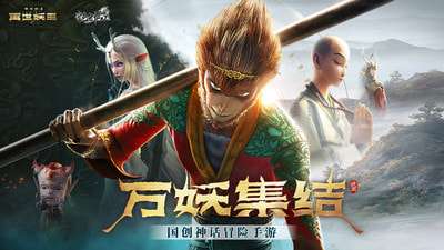 绝世仙王九游版图1