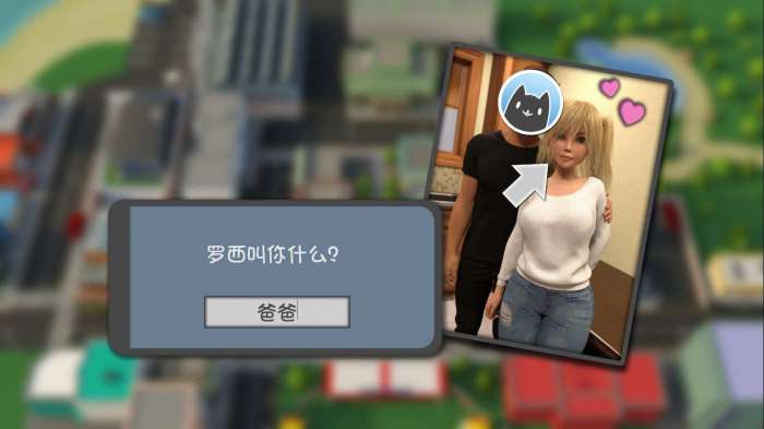 快乐的暑假安卓汉化版图2