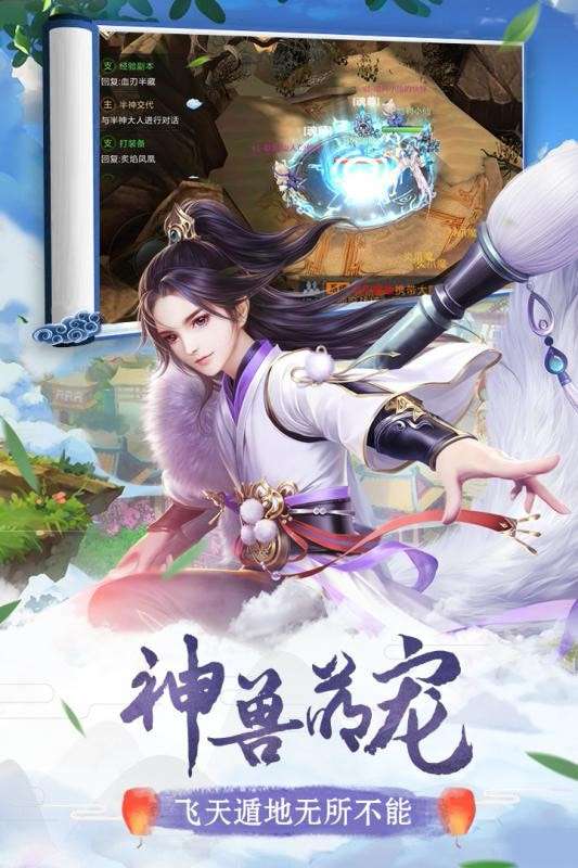 我主封神红包版图1
