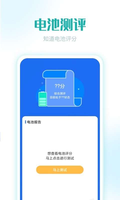 秒抢红包图2