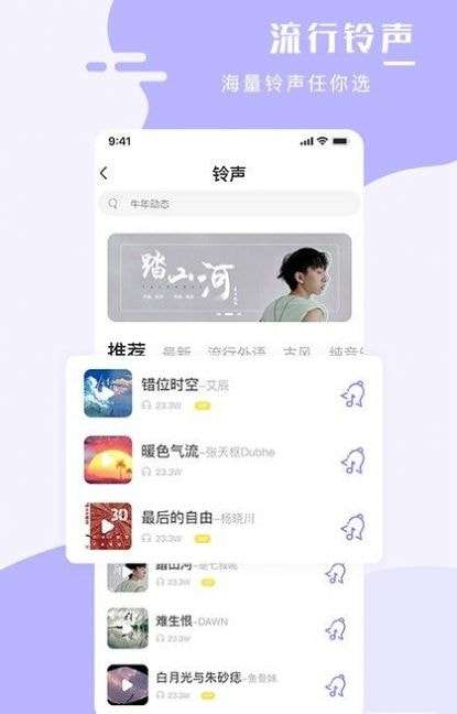 全能手机壁纸大师手机版图3