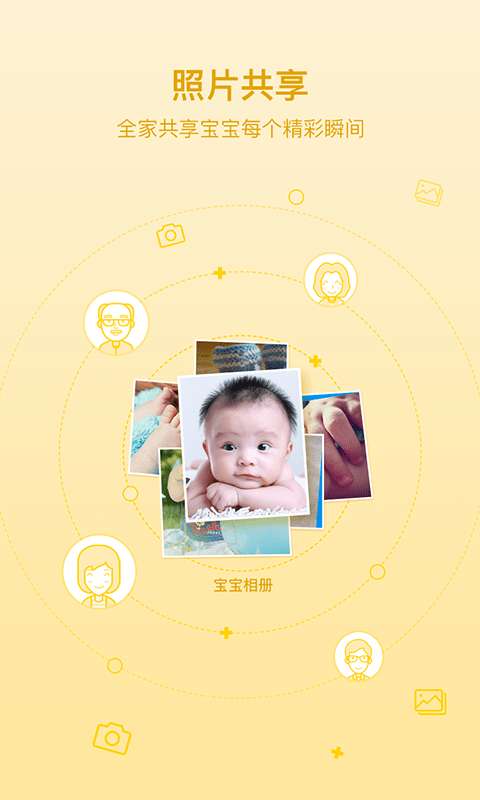 加密相册精灵最新版图2
