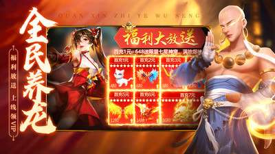 青云诀2九游版图1