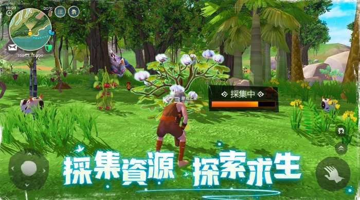 乌托邦起源台服ourplay资源图3