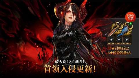 荣耀继承者官方ourplay资源图1