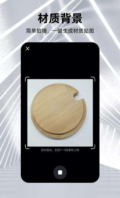 元宇宙图3