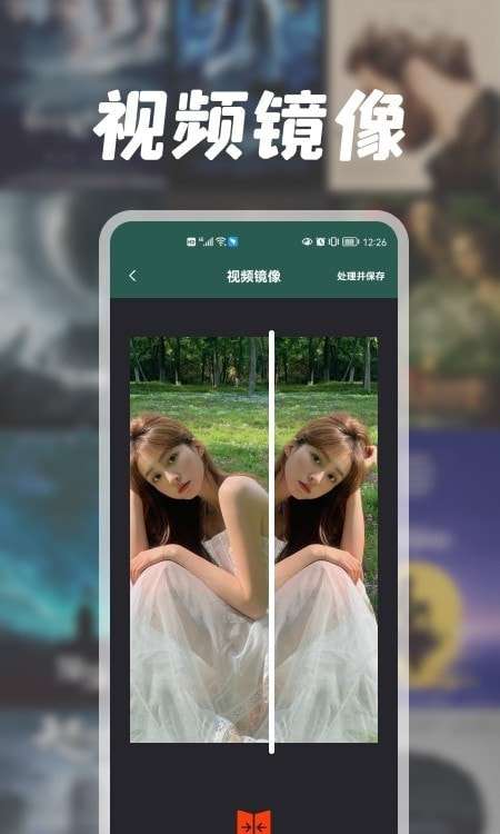 兔子视频编辑器安卓版图2