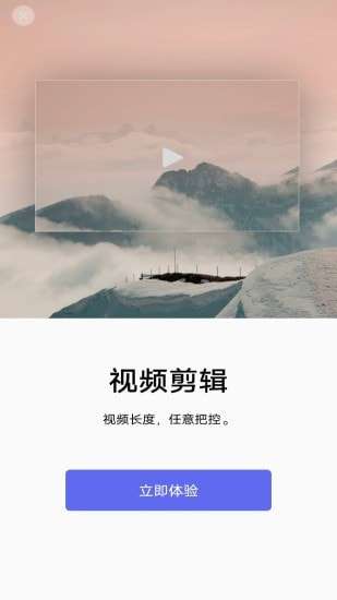 蕾丝视频剪辑图4