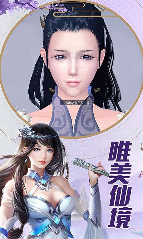 魔方时空官方版图1