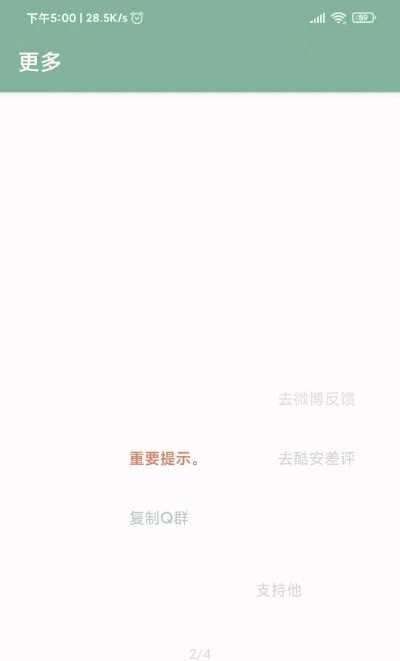 李跳跳真实好友图1