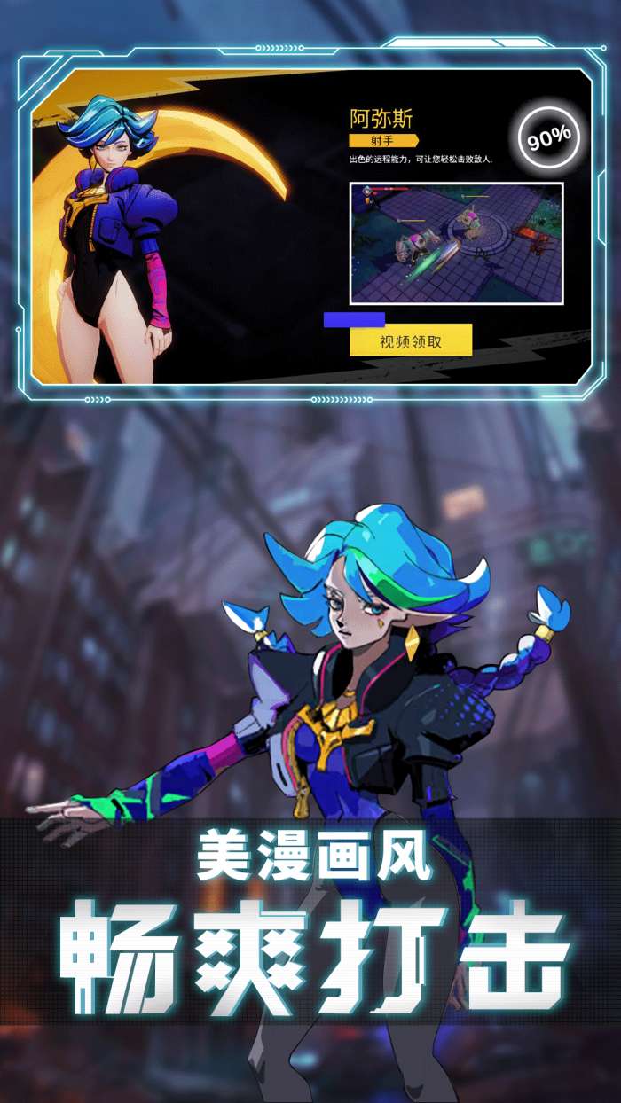 王牌刺客游戏图2