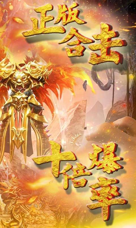 百人龙凤变态版图1