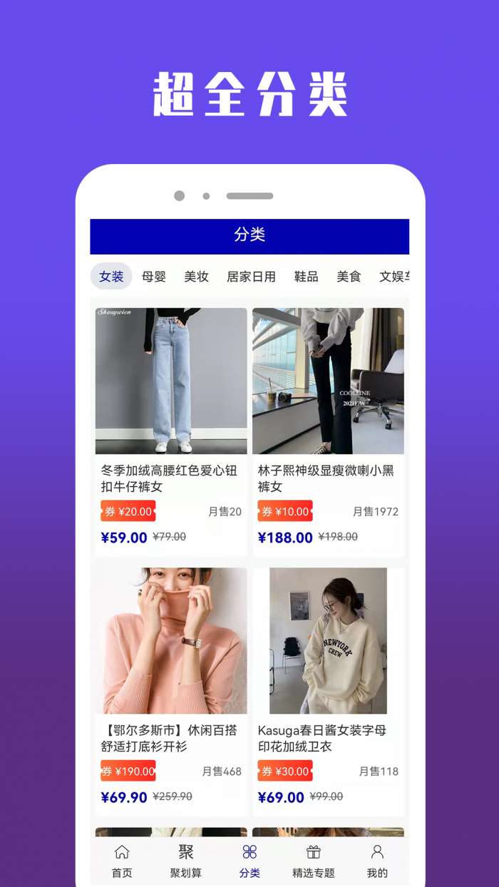 qoo10平台图4