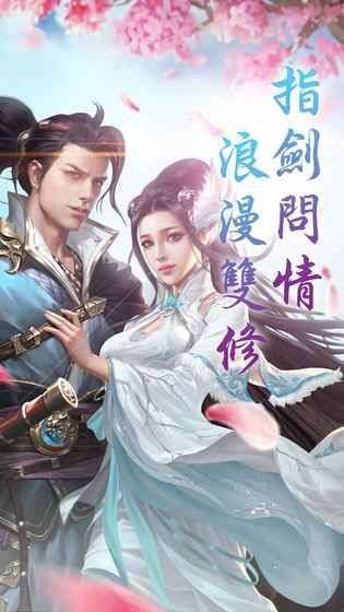 大唐琉璃安卓版图1