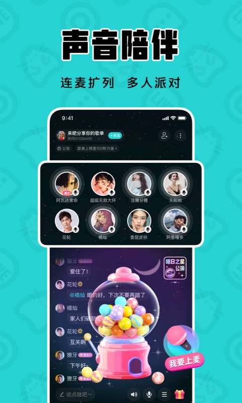猫爪弹唱软件安卓版图2