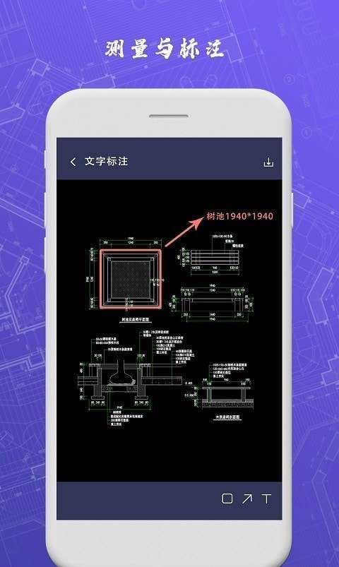 cad手机制图最新版图4