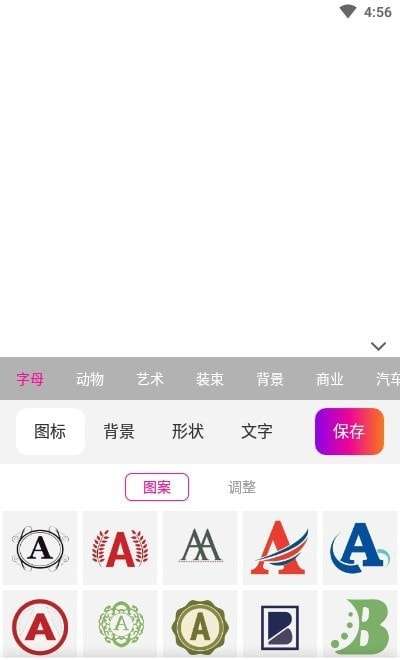 掌上高倍放大镜手机版图1