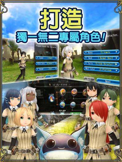 托兰异世录官方版ourplay资源图2