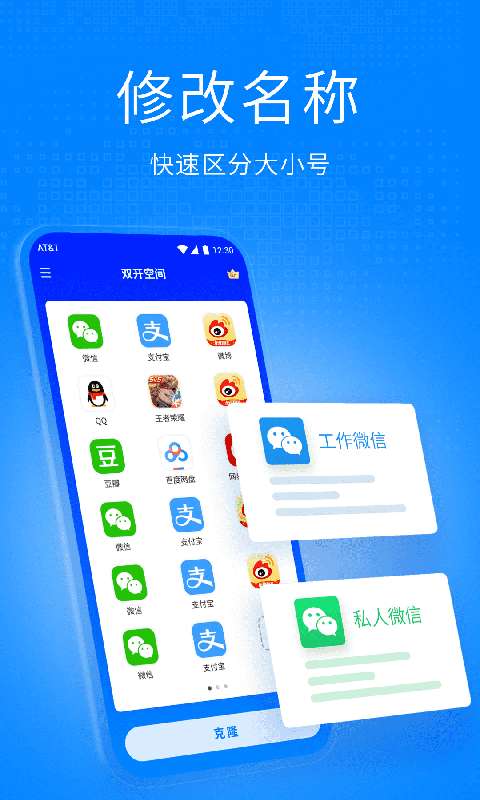 双开空间图3