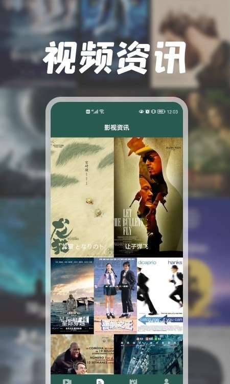 兔子视频编辑器安卓版图1