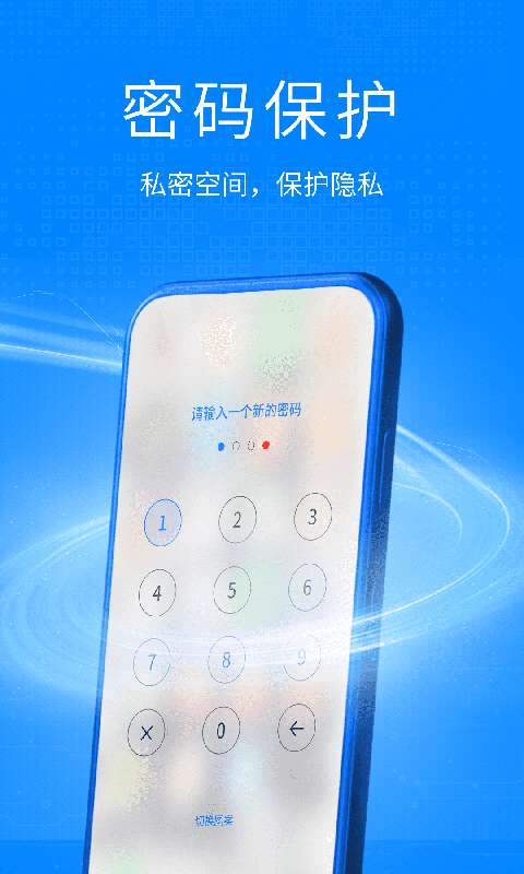 双开空间图5