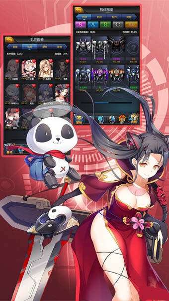 机动战队日服ourplay资源图4