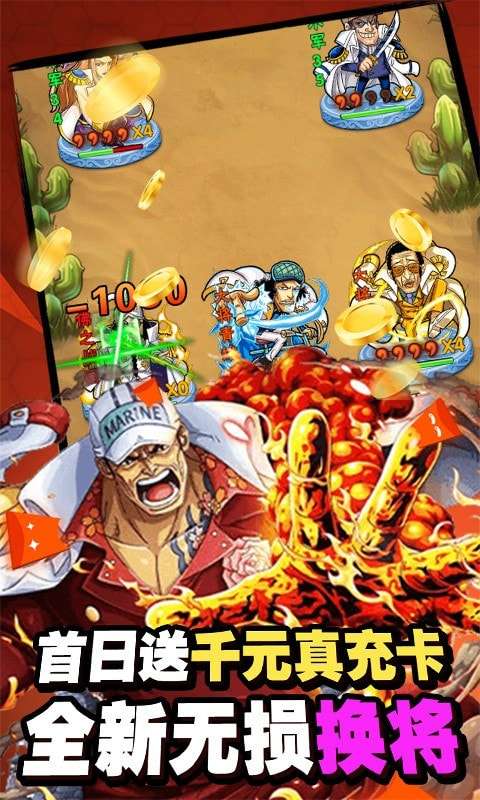 魔法之门OL安卓版图4